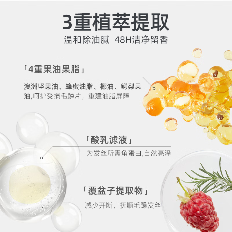 阿蜜浓梅森 润泽洗护套装 洗发水450ml+护发素450ml高清大图