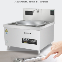 SDEC 商用电磁炉 一体灶 大锅灶 猛火不锈钢电热锅 15000W 单位:个