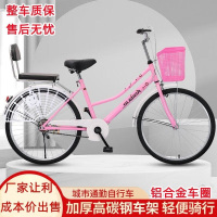 成人男女通用2426寸自行车大学生校园通勤代步车Jm 升级双车梁铝合金车圈【高配白 26寸适合身高150-170CM【全轴承