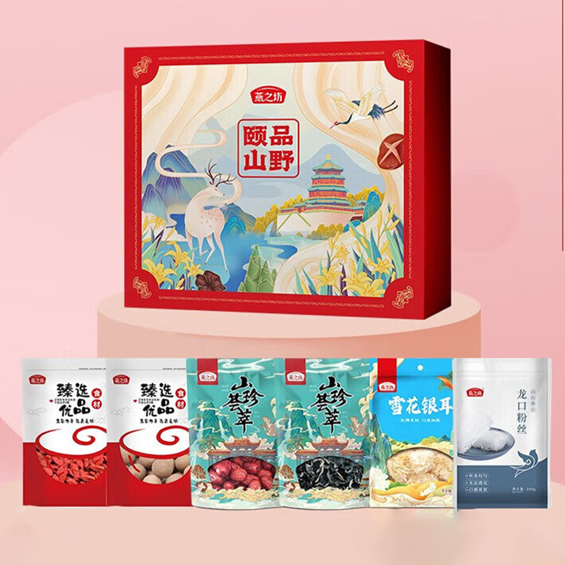 燕之坊干货礼盒颗粒饱满干香浓郁颐品山野款1.036kg(包装随机)高清大图