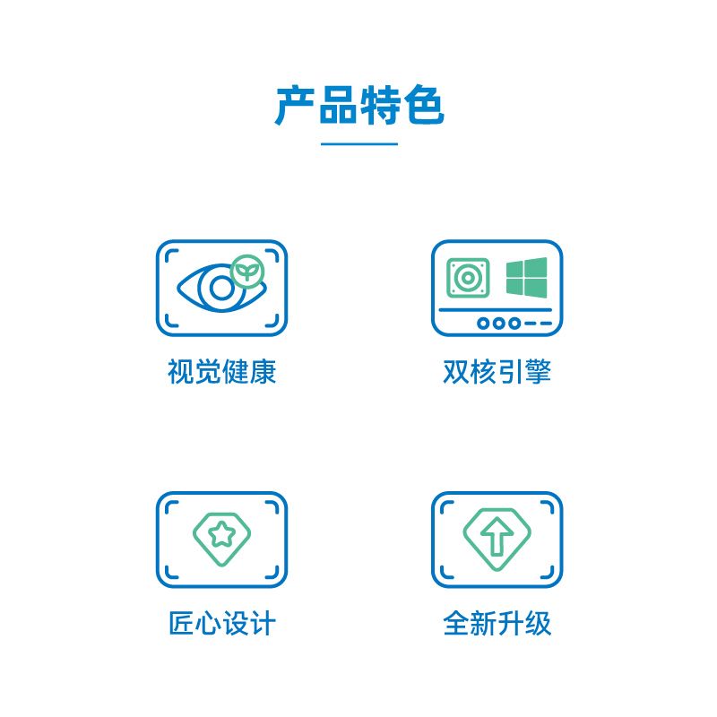 希沃86英寸智慧黑板触控一体机 BG86EC 会议平板