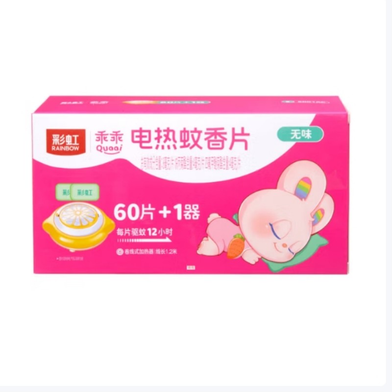 彩虹(RAINBOW)蚊香片卷线器套装5001AC