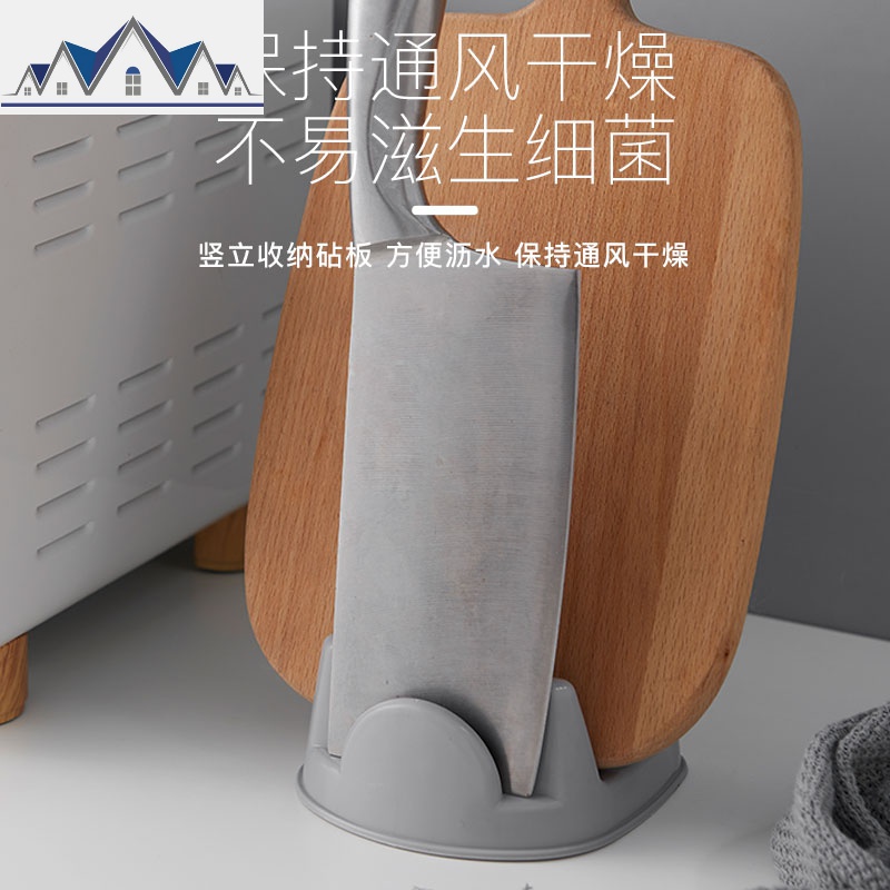 厨房锅盖支架拖 多功能砧板架坐式沥水煲盖架 刀具置物架塑料架子 三维工匠高清大图