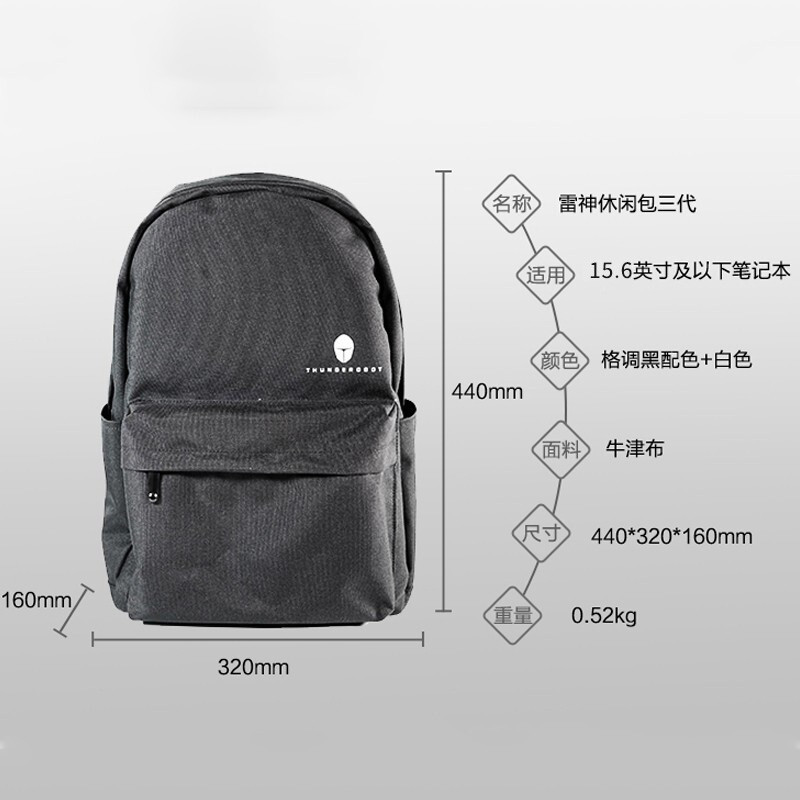 雷神双肩包(单拍不发货)批次不同样式不同,以实物为准