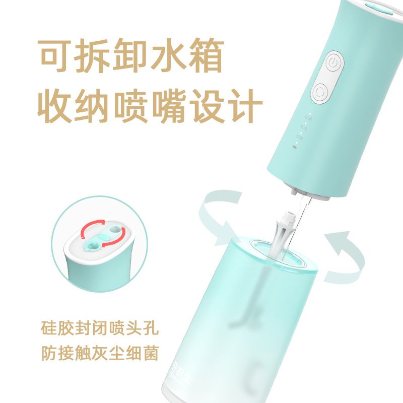 HUAWEI HiLink牙护士蓝牙智能电动冲牙器便携式正畸洗牙器牙结石水牙线口腔清洁神器