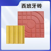 FPBQ 西班牙砖（一平方米价格）灰色 透水砖路面砖广场砖地砖环保彩砖