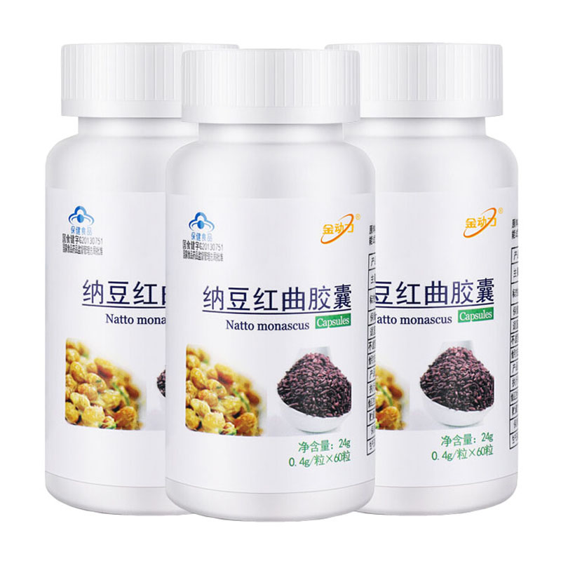 金动力 纳豆红曲胶囊 60粒*3瓶