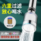 水龙头过滤器嘴家用自来水溅头通用接头净水器好物居家日用套装- - 水龙头过滤器+20个滤芯