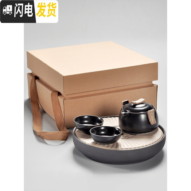 三维工匠陶瓷旅行功夫茶具小号茶盘套装家用简约手抓壶