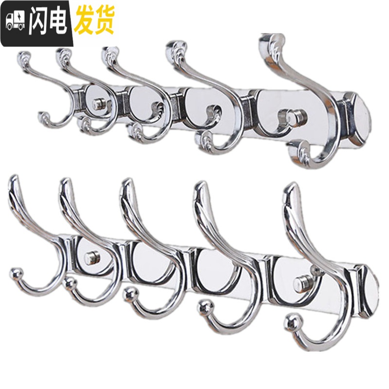 三维工匠不锈钢衣服挂钩衣挂排钩试衣间墙壁壁挂衣架浴室墙上衣帽钩挂衣钩 亮光如意5钩-45cm高清大图