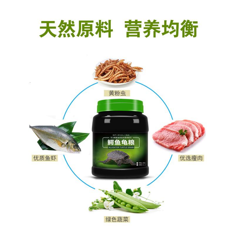 鳄龟饲料龟粮小鳄龟幼龟爆刺佛鳄纯大鳄龟粮食杂佛专用食物高清大图