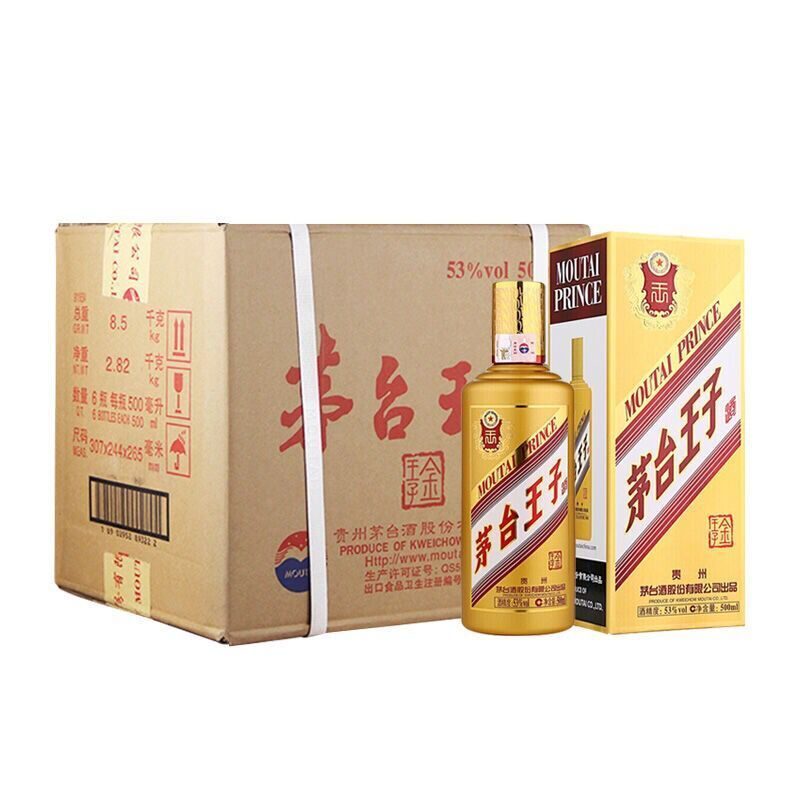 茅台 王子 金王子 53度 单瓶 500ml 酱香型白酒