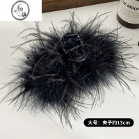 JiMi超仙夹子头饰鲨鱼夹ins风羽毛抓夹高级感鸵鸟毛发夹后脑勺鲨鱼夹 黑色超大号