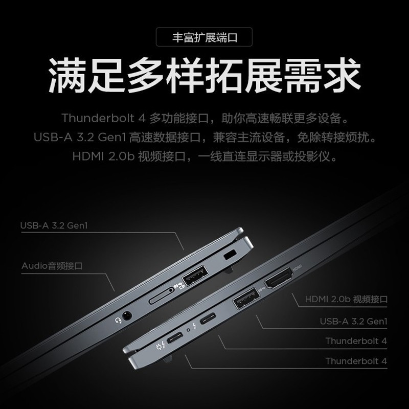 [2022新款]联想ThinkPad X1 Carbon 1RCD 14英寸(4G版:12代i7-1260P/32G/1TB SSD/2.2K屏)商务轻薄笔记本电脑