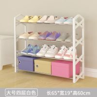 口鞋架子简易多层家用小型塑料放鞋架鞋柜学生宿舍用寝室经济型 大号四层白色(X型)