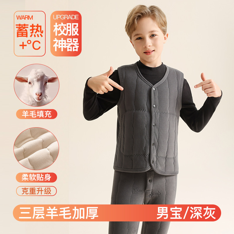 猫人儿童羊毛马甲内穿加绒加厚男女童保暖背心马甲冬夹棉校服神器