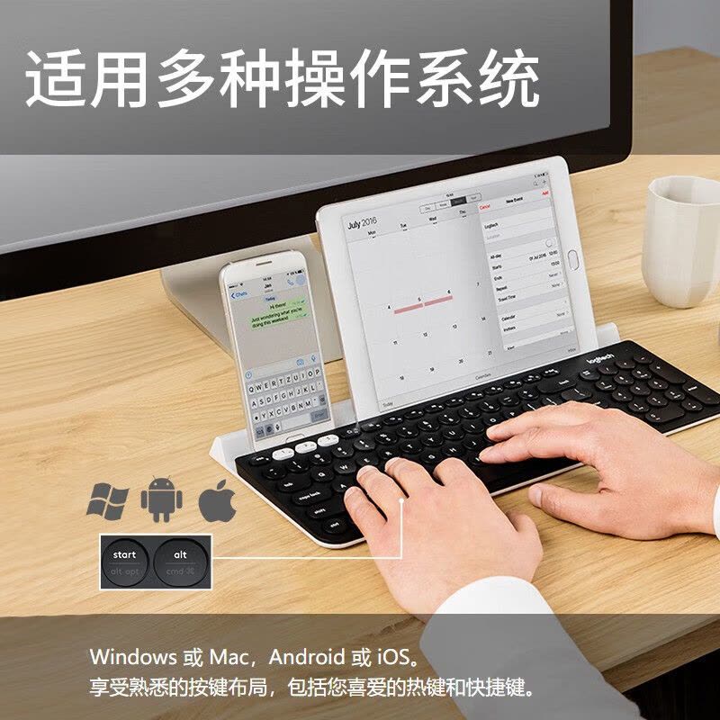 罗技(Logitech)K780 多设备无线蓝牙办公键盘图片