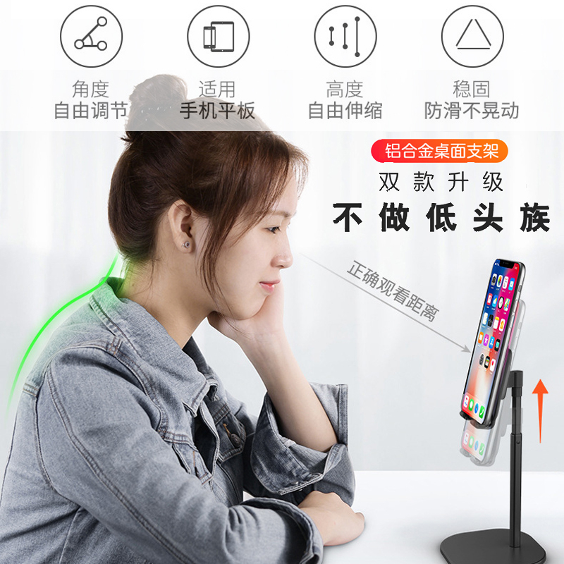 火豹手机支架学生学习网课办公桌面懒人便携伸缩折叠调节ipd平板通用 二代银色(标准款非伸缩)手机座