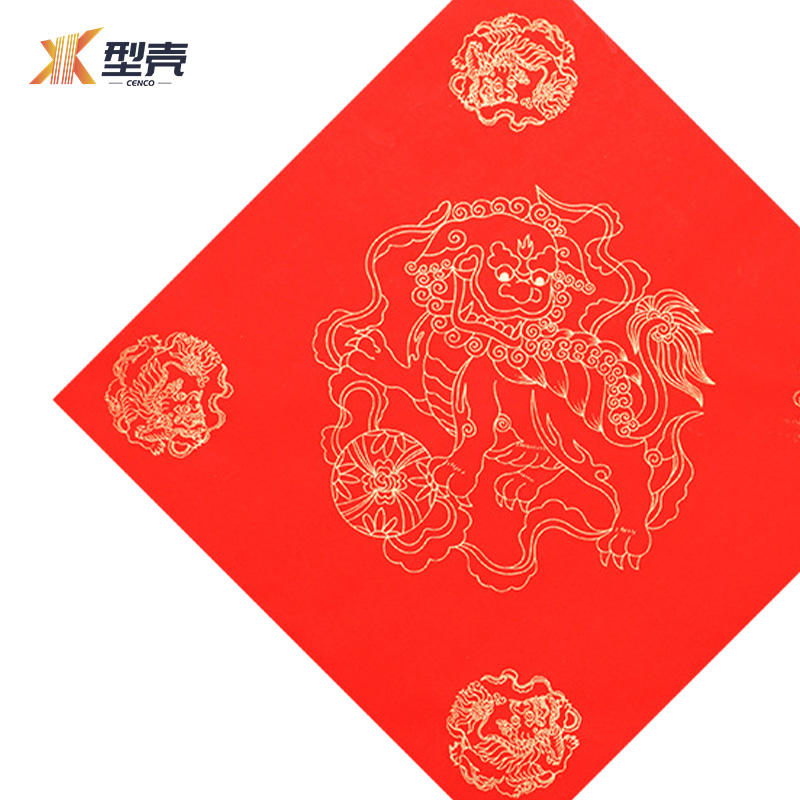 型壳CENCO 福字 F17 包高清大图