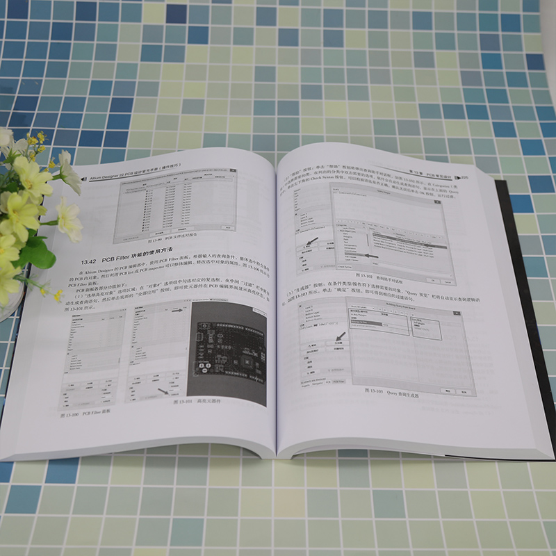 【M】Altium Designer 22 PCB设计官方手册(操作技巧)-9787302615293