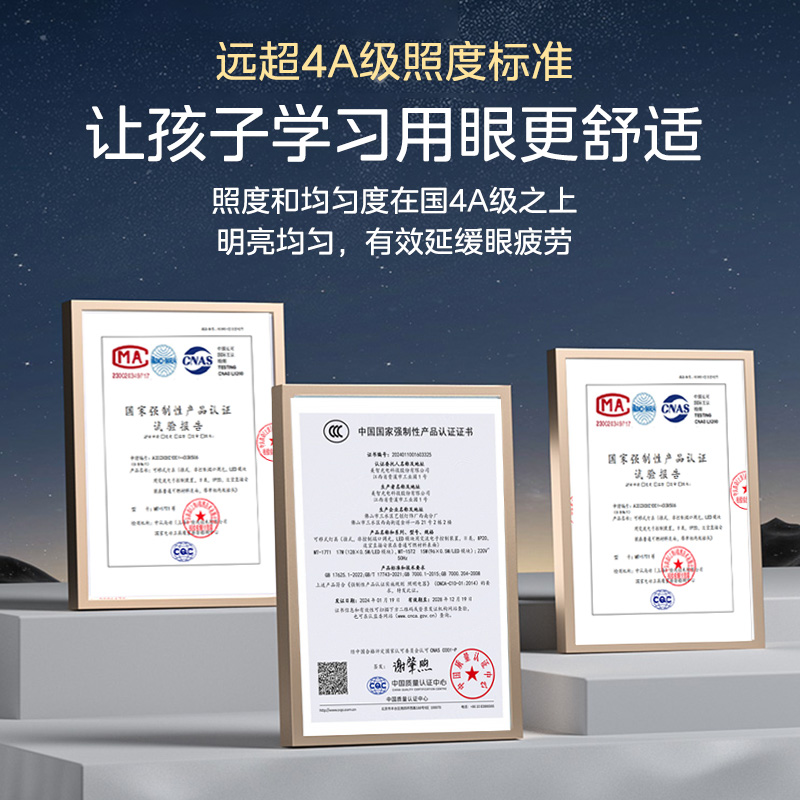 美的浩瀚光台灯护眼学习专用壁挂式学生儿童磁吸长条灯LED灯台灯护眼学习专用书桌磁吸灯酷毙灯宿舍床头学习专用高清大图