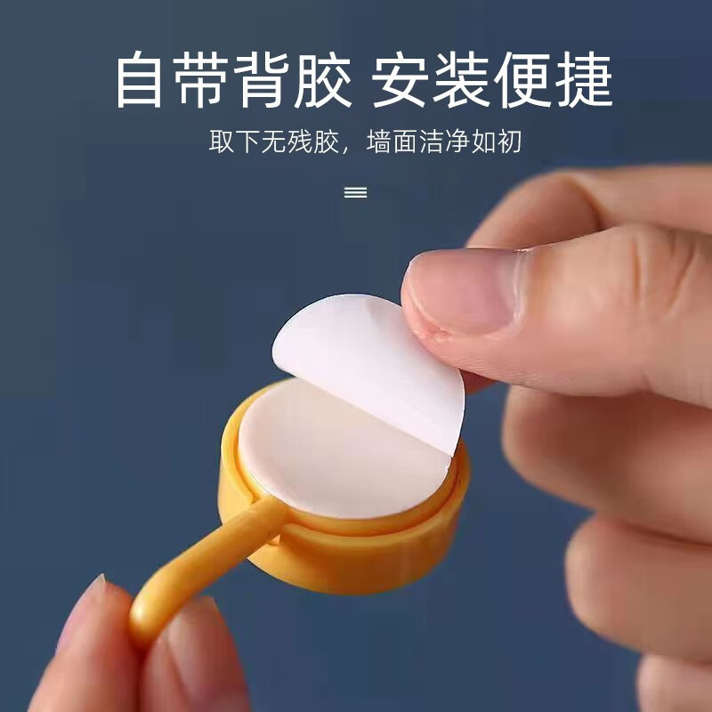 创意马卡龙免打孔挂钩墙面贴饰门贴免打孔可爱小挂钩家用厨房门后粘钩塑料强力粘钩勾 马卡龙挂钩20个装