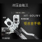 HIKWANG 整体液压钳HT-60UNV