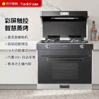 [年度新品]法迪欧智能彩屏蒸烤一体集成灶变频电机集成灶十大品牌(天然气) JJZT-90ZKXR-D1