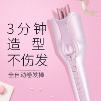 娜蜜丝(nanoTime) 全自动卷发棒神器懒人电动旋转不伤发烫发器大卷卷棒女 粉红色