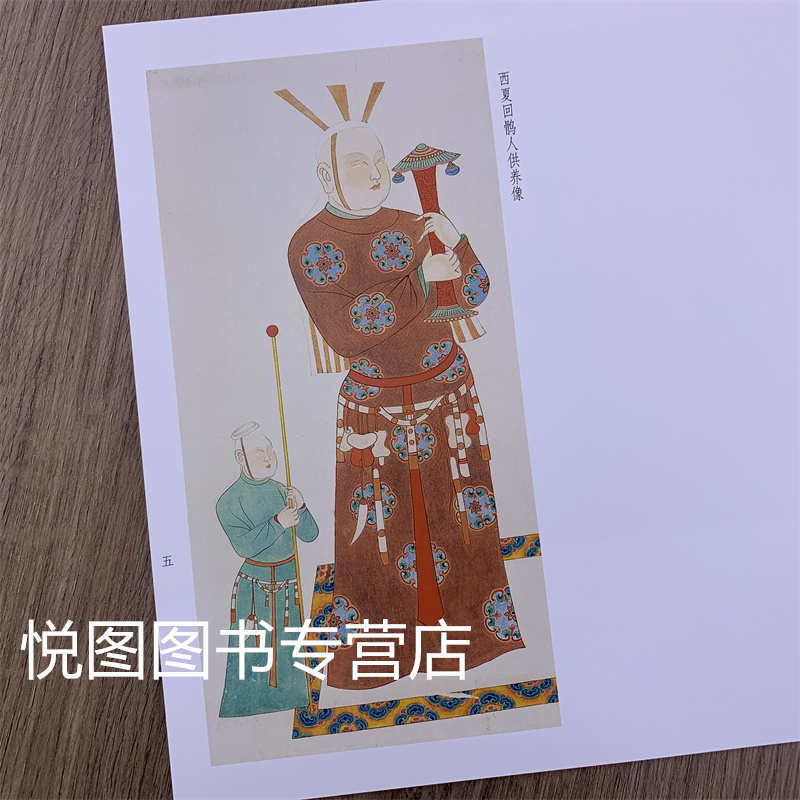 [正版]荣宝斋画谱215敦煌临摹部分张大千绘 张大千临摹敦煌壁画 荣宝斋出版社高清大图
