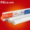 FSL佛山照明led光管t5灯管一体化节能改造10W-10W以上日光灯管支架全套1.2米