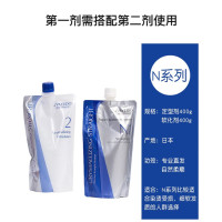 Shiseido资生堂直发膏 软化定型剂温和配方不伤头发Pro高端沙龙专供瑰美特直发液 H1软化400ml+定型400m