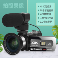 komery AF6数码摄像机4K高清4800W变焦旅游家用摄录DV直播视频婚庆