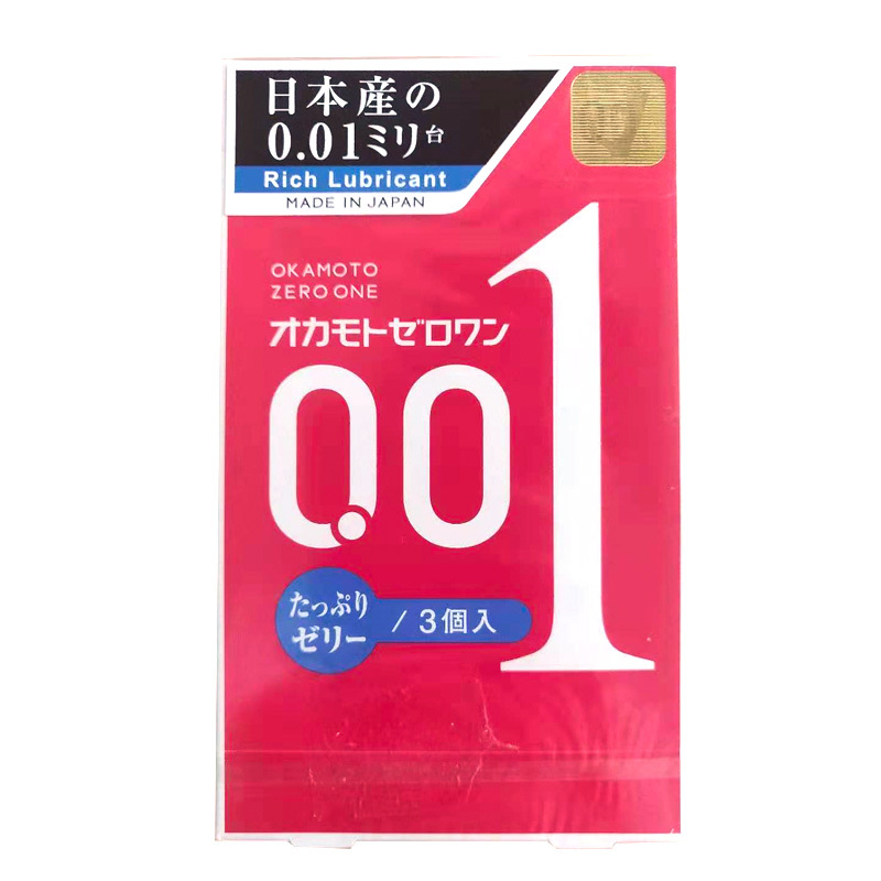 日本进口OKAMOTO冈本001超薄中号0.01安全套持久套情双倍润滑趣套避孕套计生用品3枚装