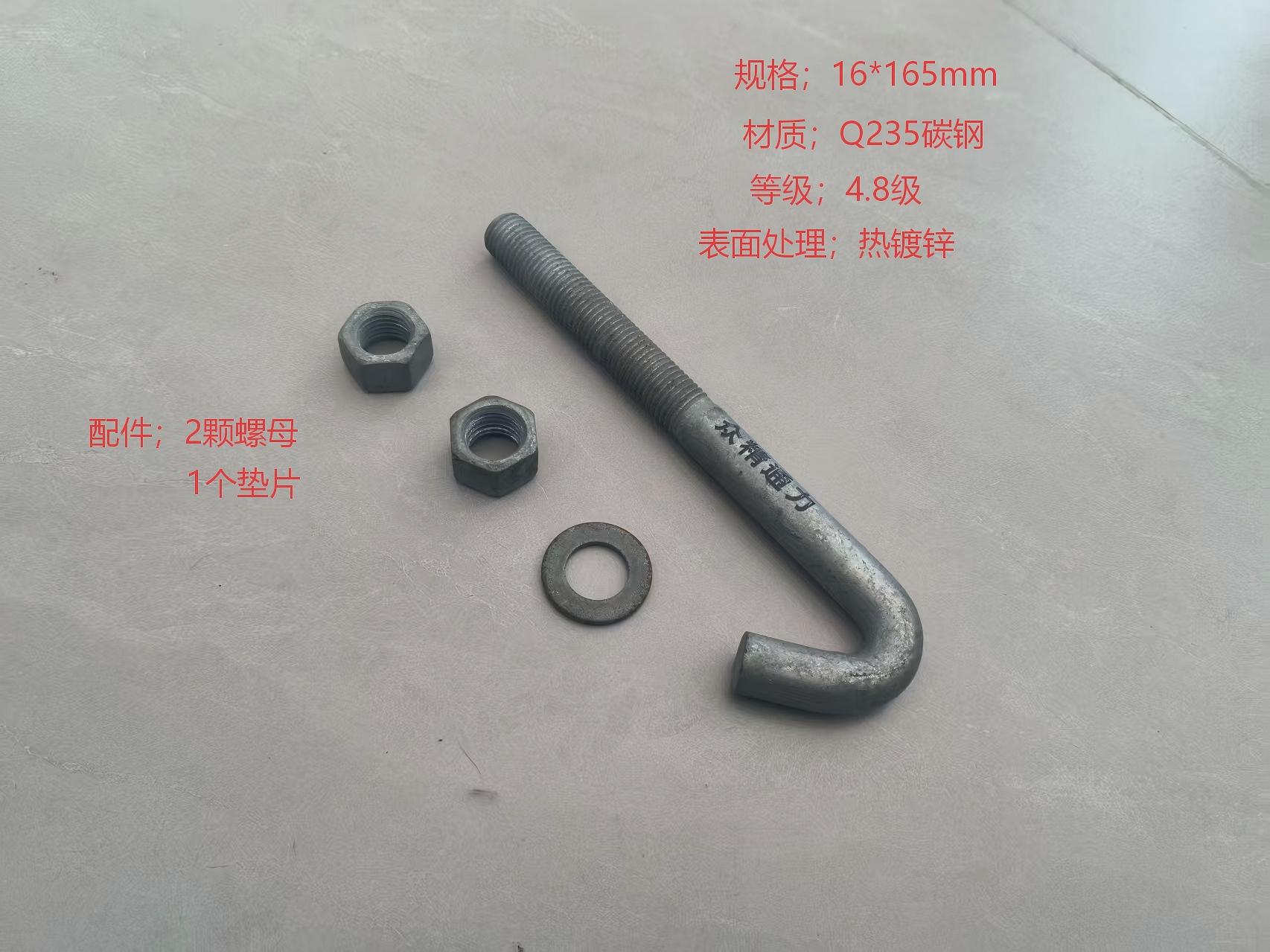 众精通力钩型穿钉带帽16*165套高清大图