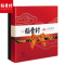 稻香村月饼礼盒 中秋送礼 公司福利团购月饼 团团圆圆510g