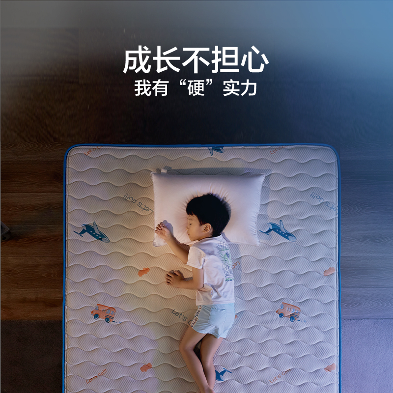 喜临门 - 诺蓝 母婴适用 诺蓝偏硬支撑脊椎黄麻 A类亲肤面料 双核抗菌防螨床