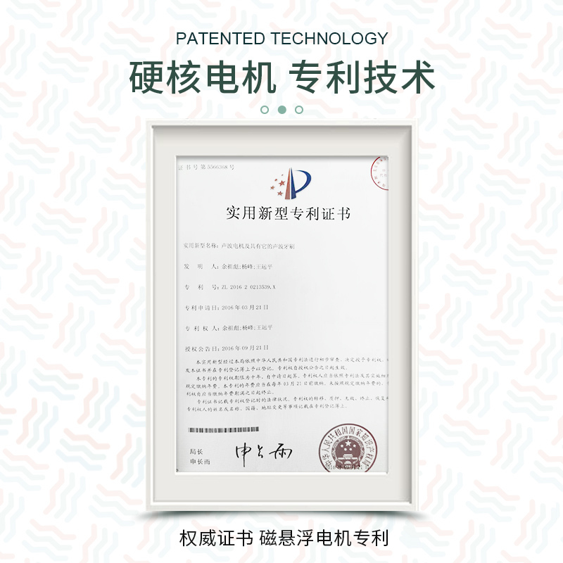舒客电动牙刷情侣套装声波自动充电式成人男女学生送礼软毛官方T3-白色