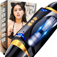 久爱高档全自动伸缩双头电动飞机杯男用互动发声智能加温热处女夹逼真阴道吸倒模男生自慰器具口爱名器男人情趣性玩具成人男性用品