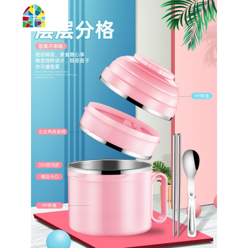饭盒上班族304不锈钢便当盒小学生儿童带盖快餐杯防烫食堂打饭缸 FENGHOU 普通款(绿色)+保温袋配餐具