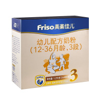 美素佳儿(Friso)幼儿配方牛奶粉 3段(1-3岁幼儿适用)1200克盒装(荷兰原装进口)