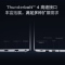 联想ThinkPad E14 2022款 12代酷睿版 笔记本电脑 轻薄本商务本 14英寸轻薄笔记本电脑(I5-1240P/8G/512G) win11 工作办公