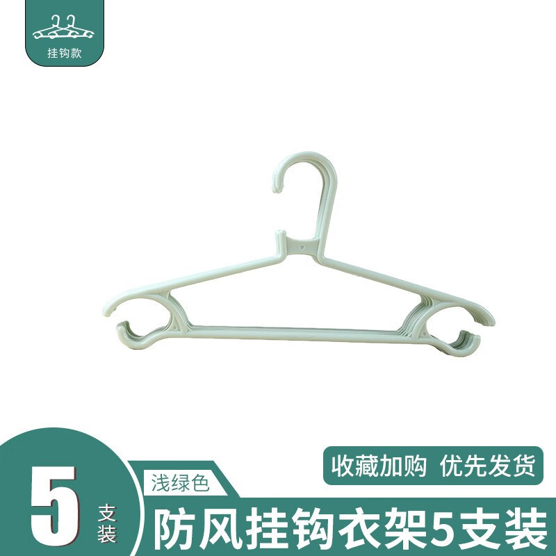 茶花(CHAHUA) 07041T 轻便衣架 5.00 个/组 (计价单位:组) 粉色
