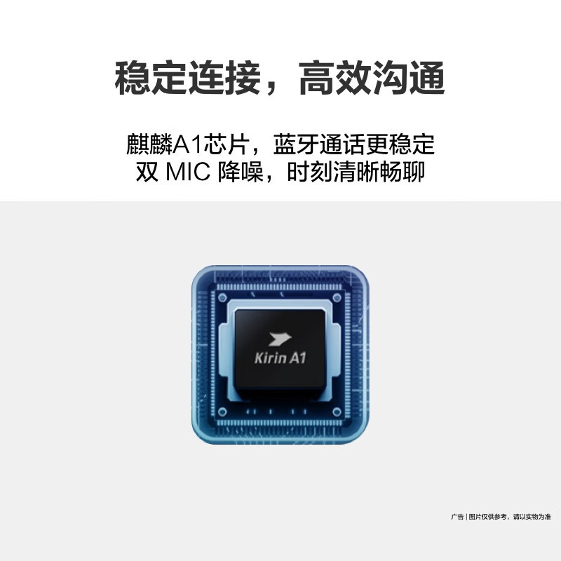 华为(HUAWEI)通话手环 B7 苍穹灰