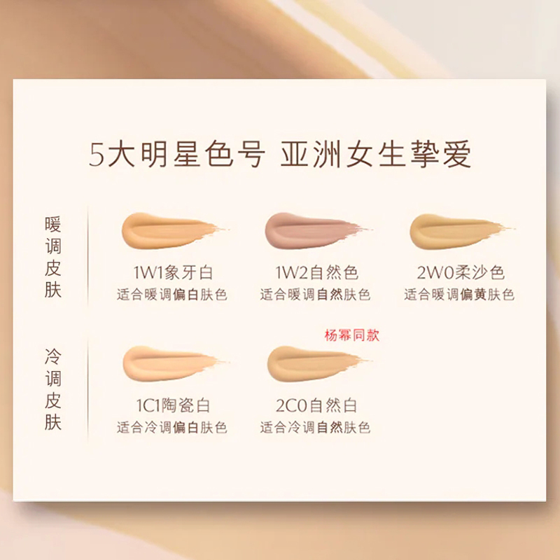 雅诗兰黛(Estee Lauder)DW持妆粉底液30ml 62#-2C0自然色高清大图