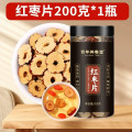 百年再春堂红枣片 200g*1瓶