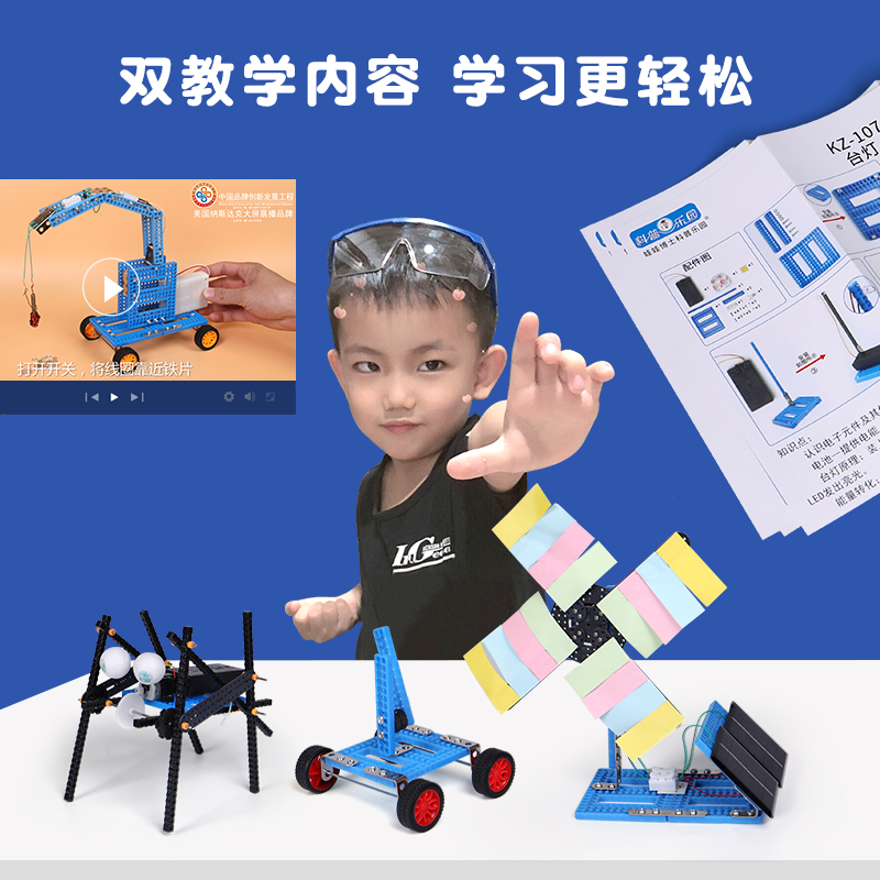 六一儿童玩具男女孩生日6-10岁以上多功能智力动脑小学生 5岁以上科教礼物【202个实验-可做600次】高清大图