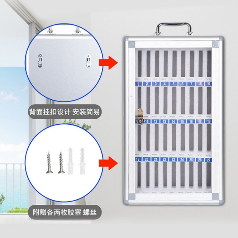 多格学生手机收纳保管箱带锁 [加厚升级款]24位金属手机保管箱高清大图