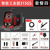 安捷顺315_250双电压220380v两用全自动家用小型全铜工业级电焊机 智能工业款315GS（套餐四）