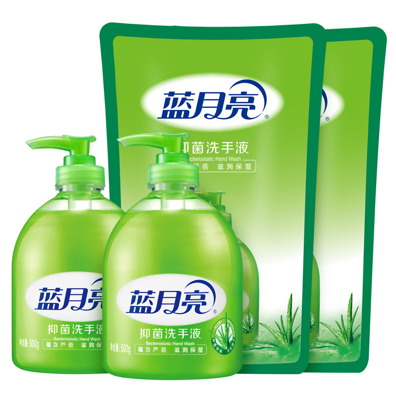 蓝月亮芦荟抑菌洗手液500g瓶装*2+500g袋补*2有效抑菌温和配方
